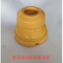Buffer for LR3/4 Font Air Suspension Shock