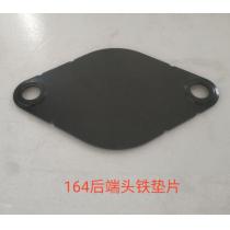 W164后端头铁垫片