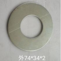 路虎(揽胜新款)L405(前)铁片（外径74*34*2）
