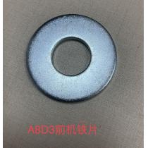 A8D3前机端头铁片